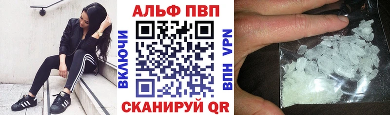 A PVP кристаллы  Кадников 