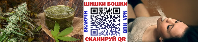 Еда ТГК марихуана  блэк спрут зеркало  Кадников 