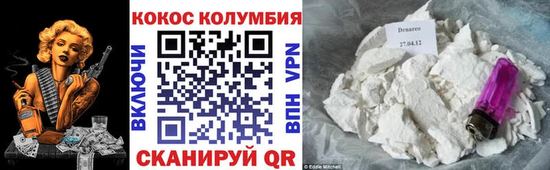 Cocaine Columbia  Кадников 
