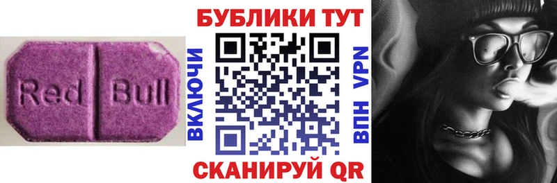 как найти закладки  Кадников  Экстази Cube 