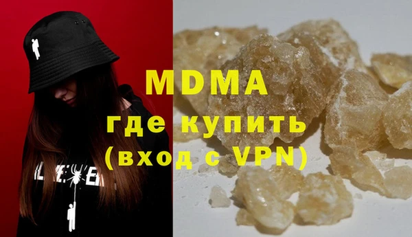 кокаин VHQ Абаза