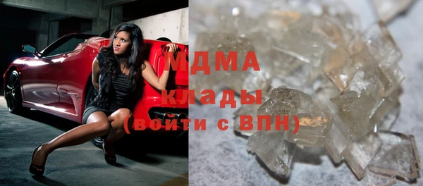 mdma Абинск