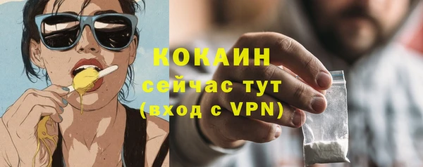 кокаин VHQ Абаза