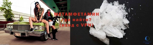 кокаин VHQ Абаза