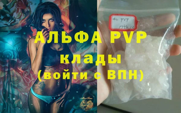 кокаин VHQ Абаза