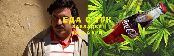 кокаин VHQ Абаза