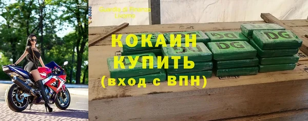 кокаин VHQ Абаза
