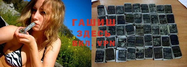 кокаин VHQ Абаза