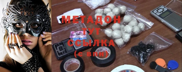 кокаин VHQ Абаза