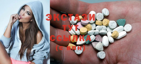 кокаин VHQ Абаза