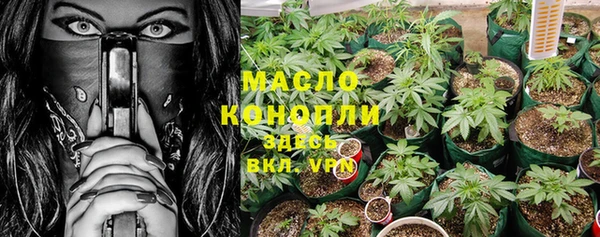 гашиш Алексеевка