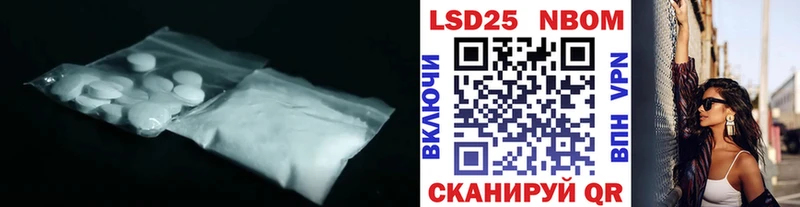 LSD-25 экстази ecstasy  хочу наркоту  Кадников 