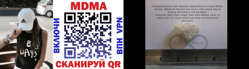 MDMA кристаллы  блэк спрут как зайти  Кадников  даркнет сайт 