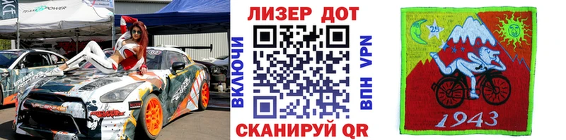 купить   Кадников  Наркотические марки 1,5мг 