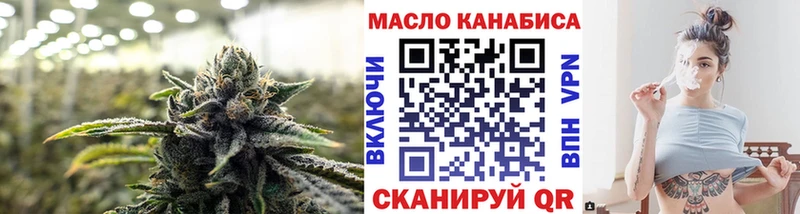 ТГК концентрат хочу Кадников